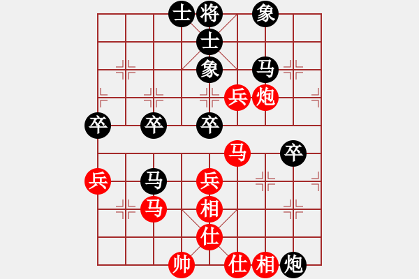 象棋棋譜圖片：開(kāi)心小刀(1段)-負(fù)-autumn(3段) - 步數(shù)：50 