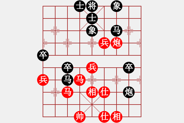 象棋棋譜圖片：開(kāi)心小刀(1段)-負(fù)-autumn(3段) - 步數(shù)：60 