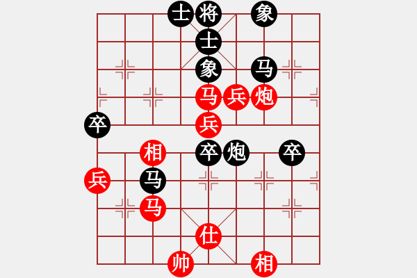 象棋棋譜圖片：開(kāi)心小刀(1段)-負(fù)-autumn(3段) - 步數(shù)：70 