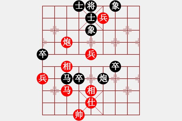 象棋棋譜圖片：開(kāi)心小刀(1段)-負(fù)-autumn(3段) - 步數(shù)：80 