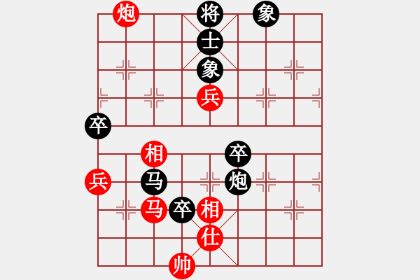 象棋棋譜圖片：開(kāi)心小刀(1段)-負(fù)-autumn(3段) - 步數(shù)：90 