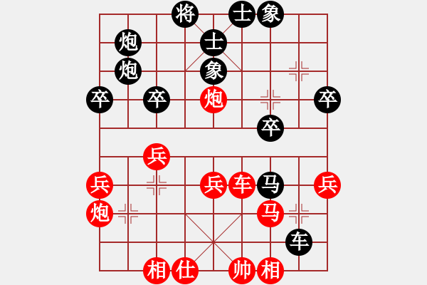 象棋棋譜圖片：59炮對(duì)屏風(fēng)馬紅車四進(jìn)二黑炮2退1變[3] - 步數(shù)：40 