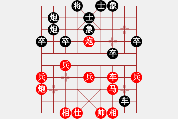 象棋棋譜圖片：59炮對(duì)屏風(fēng)馬紅車四進(jìn)二黑炮2退1變[3] - 步數(shù)：41 