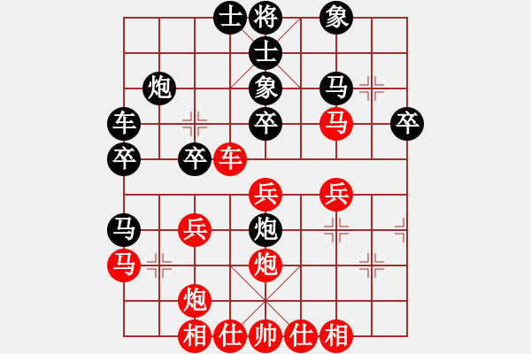 象棋棋譜圖片：中跑對屏風(fēng)馬 - 步數(shù)：30 