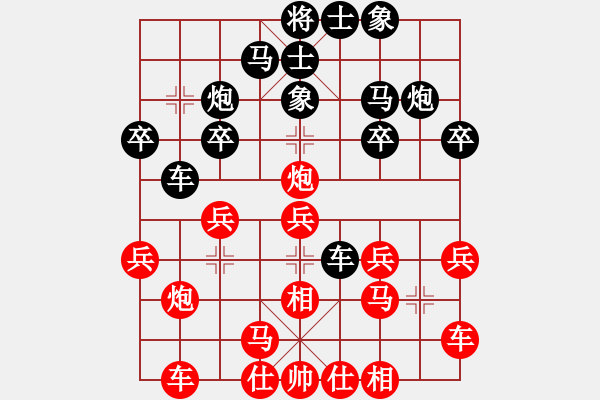 象棋棋谱图片：砍西瓜(8段)-负-河南李晓晖(7段) - 步数：20 