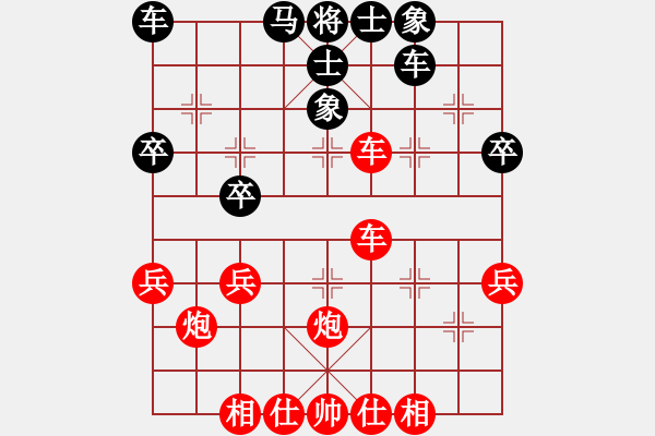 象棋棋谱图片：英国 陈发佐 胜 印尼 李俊平 - 步数：49 