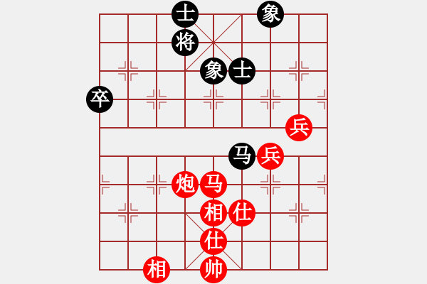 象棋棋譜圖片：4.13大吉 - 步數(shù)：100 