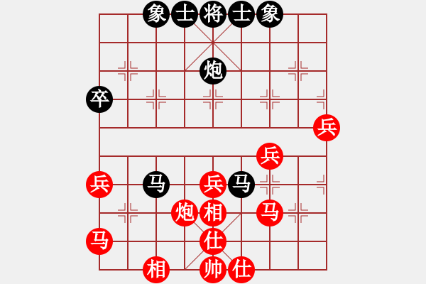 象棋棋譜圖片：4.13大吉 - 步數(shù)：50 