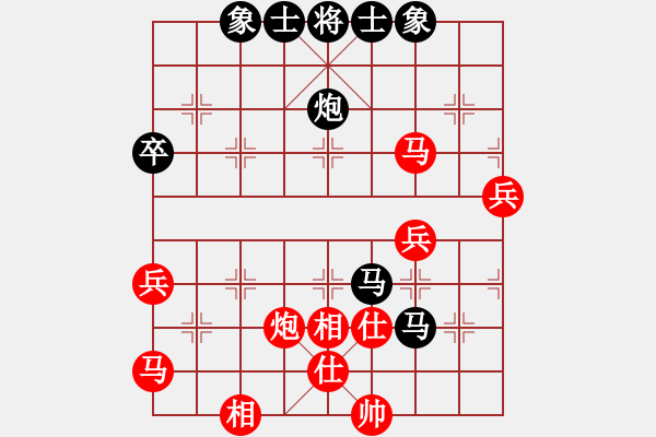 象棋棋譜圖片：4.13大吉 - 步數(shù)：60 