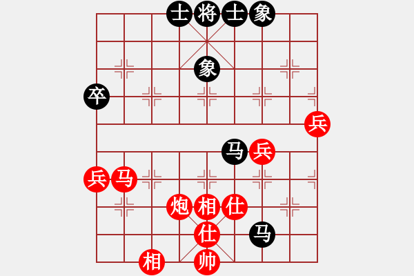 象棋棋譜圖片：4.13大吉 - 步數(shù)：70 