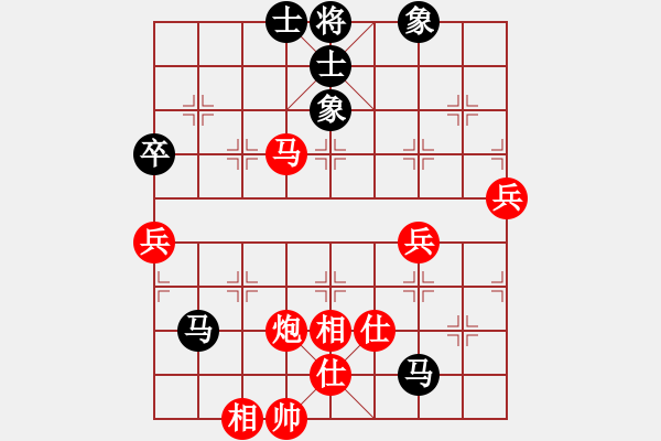 象棋棋譜圖片：4.13大吉 - 步數(shù)：80 