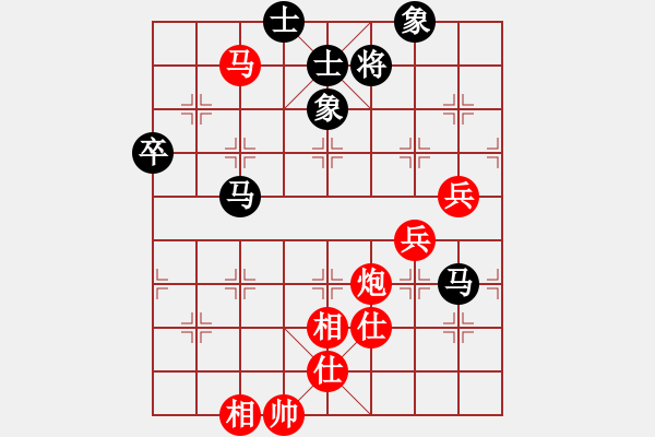 象棋棋譜圖片：4.13大吉 - 步數(shù)：90 