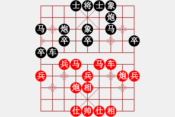 象棋棋譜圖片：聯(lián)眾世界象棋對局：福建 陳昌鋒 負 浙江 祁勇 - 步數(shù)：30 