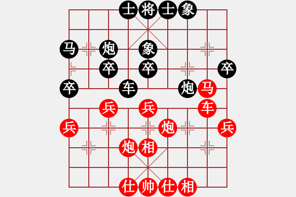 象棋棋譜圖片：聯(lián)眾世界象棋對局：福建 陳昌鋒 負 浙江 祁勇 - 步數(shù)：40 