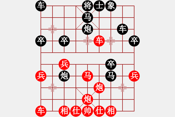 象棋棋譜圖片：劍指無(wú)極(8段)-負(fù)-名劍玖號(hào)(4段)中炮過(guò)河車(chē)互進(jìn)七兵對(duì)屏風(fēng)馬左馬盤(pán)河 紅七路馬對(duì)黑飛右象 - 步數(shù)：30 