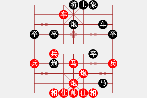 象棋棋譜圖片：劍指無(wú)極(8段)-負(fù)-名劍玖號(hào)(4段)中炮過(guò)河車(chē)互進(jìn)七兵對(duì)屏風(fēng)馬左馬盤(pán)河 紅七路馬對(duì)黑飛右象 - 步數(shù)：40 