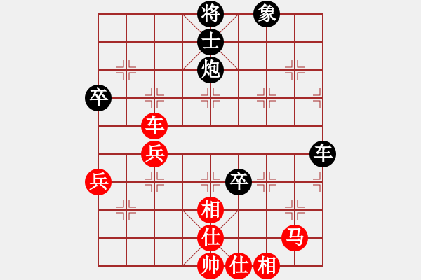 象棋棋譜圖片：劍指無(wú)極(8段)-負(fù)-名劍玖號(hào)(4段)中炮過(guò)河車(chē)互進(jìn)七兵對(duì)屏風(fēng)馬左馬盤(pán)河 紅七路馬對(duì)黑飛右象 - 步數(shù)：70 