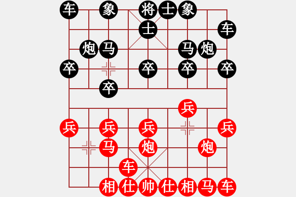 象棋棋譜圖片：橫才俊儒[紅] -VS- 東東[黑] - 步數(shù)：10 