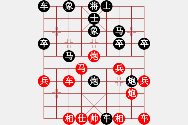 象棋棋譜圖片：橫才俊儒[紅] -VS- 東東[黑] - 步數(shù)：30 