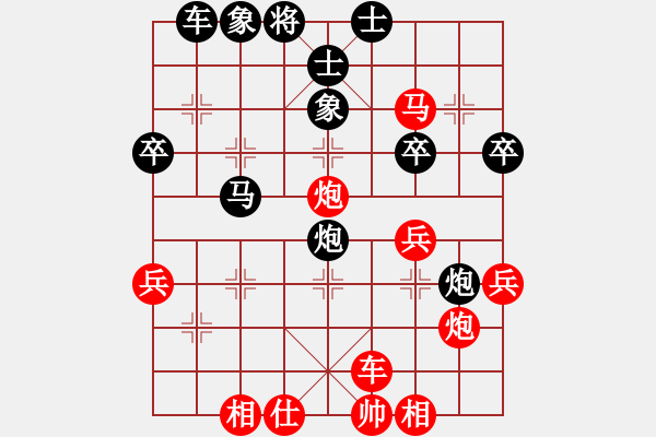 象棋棋譜圖片：橫才俊儒[紅] -VS- 東東[黑] - 步數(shù)：40 