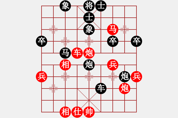 象棋棋譜圖片：橫才俊儒[紅] -VS- 東東[黑] - 步數(shù)：50 