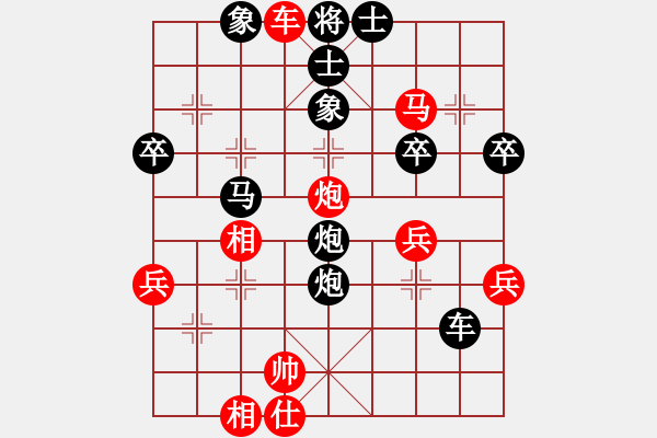 象棋棋譜圖片：橫才俊儒[紅] -VS- 東東[黑] - 步數(shù)：55 