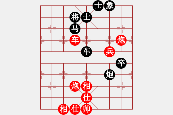 象棋棋譜圖片：上山容易啊(4段)-勝-青城鈍刀(2段) - 步數：100 