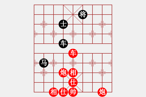 象棋棋譜圖片：上山容易啊(4段)-勝-青城鈍刀(2段) - 步數：130 