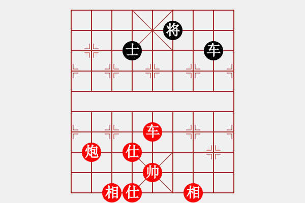 象棋棋譜圖片：上山容易啊(4段)-勝-青城鈍刀(2段) - 步數：140 