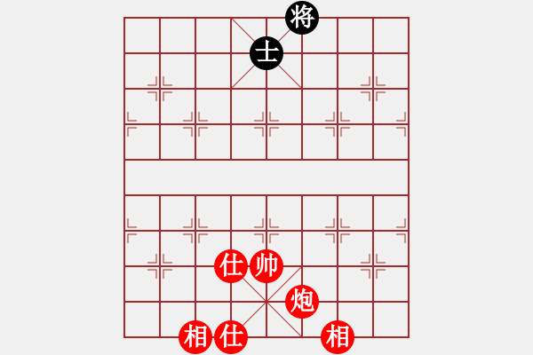 象棋棋譜圖片：上山容易啊(4段)-勝-青城鈍刀(2段) - 步數：150 