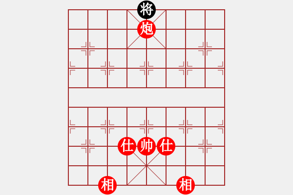 象棋棋譜圖片：上山容易啊(4段)-勝-青城鈍刀(2段) - 步數：160 