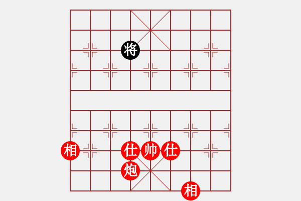 象棋棋譜圖片：上山容易啊(4段)-勝-青城鈍刀(2段) - 步數：167 