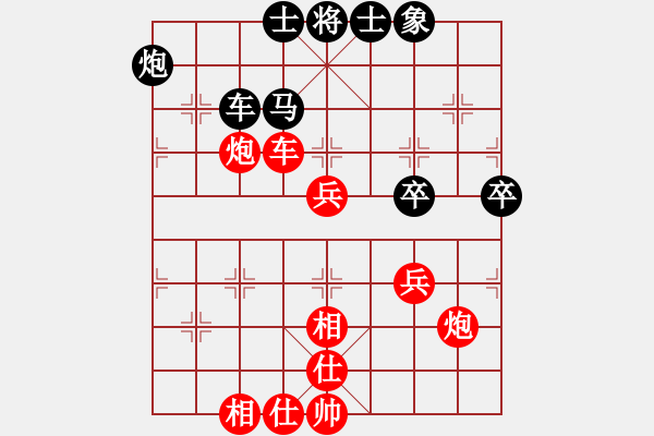 象棋棋譜圖片：上山容易啊(4段)-勝-青城鈍刀(2段) - 步數：70 