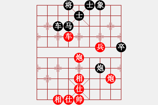 象棋棋譜圖片：上山容易啊(4段)-勝-青城鈍刀(2段) - 步數：90 