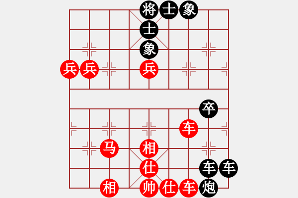 象棋棋譜圖片：大鈍刀 VS 如果愛，請深愛 - 步數(shù)：100 