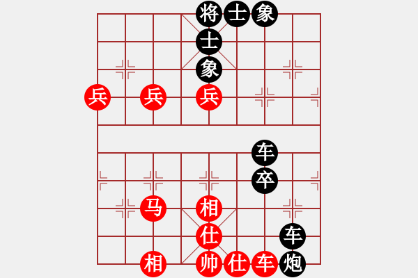 象棋棋譜圖片：大鈍刀 VS 如果愛，請深愛 - 步數(shù)：110 