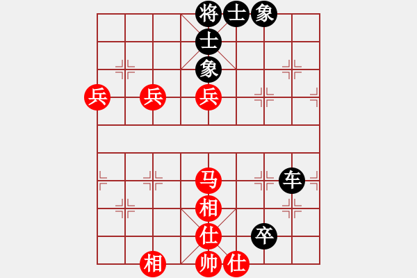 象棋棋譜圖片：大鈍刀 VS 如果愛，請深愛 - 步數(shù)：118 