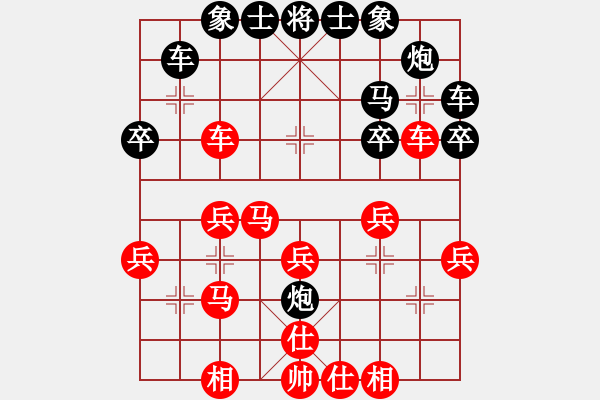 象棋棋譜圖片：大鈍刀 VS 如果愛，請深愛 - 步數(shù)：30 