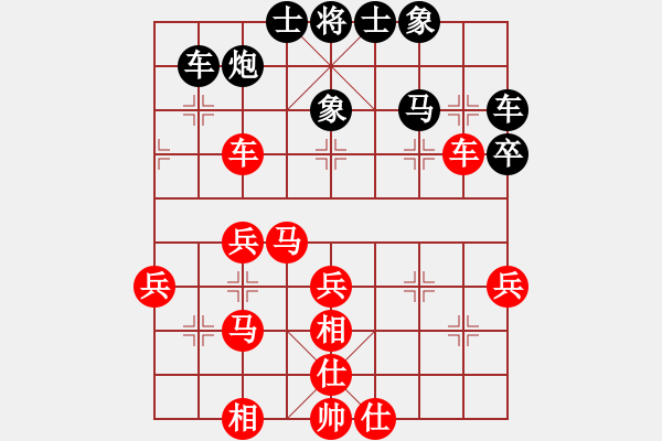 象棋棋譜圖片：大鈍刀 VS 如果愛，請深愛 - 步數(shù)：40 