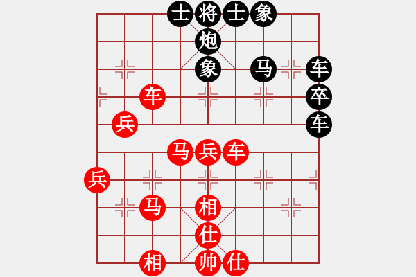 象棋棋譜圖片：大鈍刀 VS 如果愛，請深愛 - 步數(shù)：50 