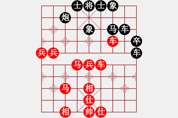 象棋棋譜圖片：大鈍刀 VS 如果愛，請深愛 - 步數(shù)：60 