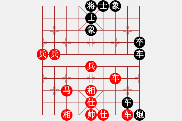 象棋棋譜圖片：大鈍刀 VS 如果愛，請深愛 - 步數(shù)：90 