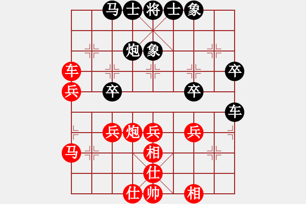 象棋棋譜圖片：洪光輝先勝黃漢冰 - 步數(shù)：40 