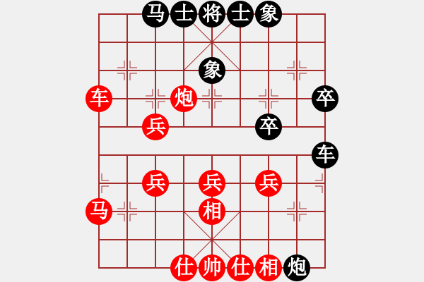 象棋棋譜圖片：洪光輝先勝黃漢冰 - 步數(shù)：47 