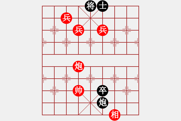 象棋棋譜圖片：昏倒一只貓(5弦)-勝-中原李江(地煞) - 步數(shù)：100 