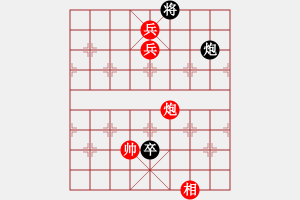 象棋棋譜圖片：昏倒一只貓(5弦)-勝-中原李江(地煞) - 步數(shù)：110 