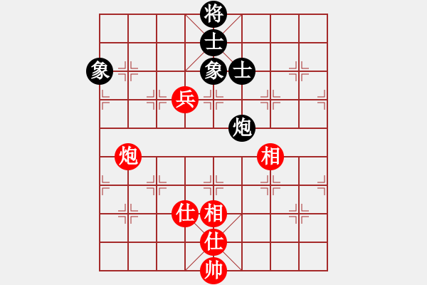 象棋棋譜圖片：浮沉半日閑(6星)-和-飛刀重見(7星) - 步數(shù)：150 