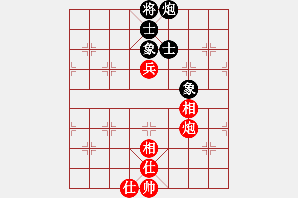 象棋棋譜圖片：浮沉半日閑(6星)-和-飛刀重見(7星) - 步數(shù)：170 