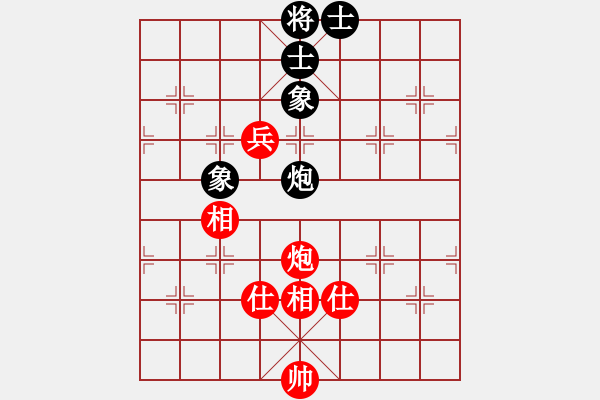 象棋棋譜圖片：浮沉半日閑(6星)-和-飛刀重見(7星) - 步數(shù)：210 