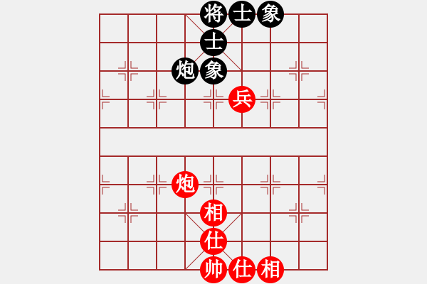 象棋棋譜圖片：浮沉半日閑(6星)-和-飛刀重見(7星) - 步數(shù)：250 